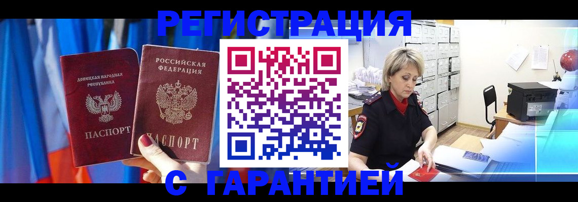 регистрация для школы в Заозёрске