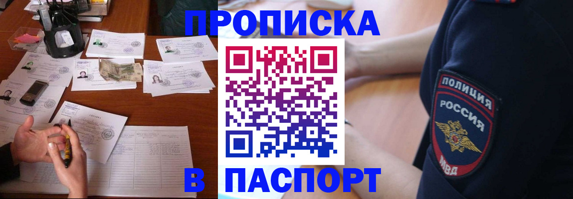 регистрация для школы в Заозёрске