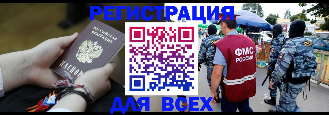 форма 3 в Заозёрске
